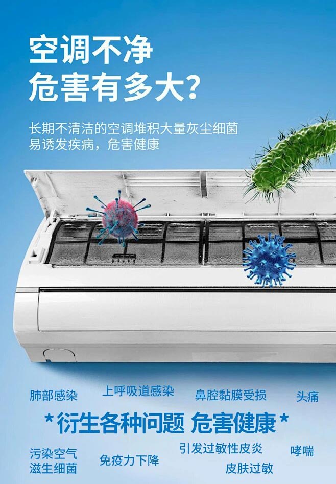 旭升家政| 空調(diào)深度清洗限時(shí)特惠！！