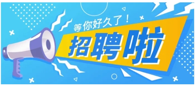 家門口的好工作！旭升家政火熱招聘中~`